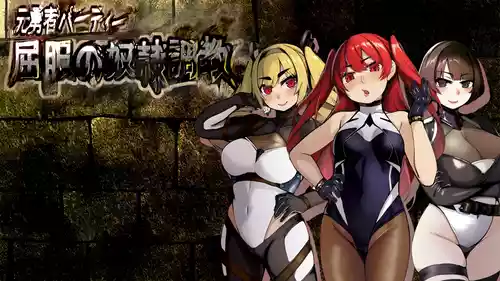 Download Moto Yuusha Party - Kuppuku no Dorei Choukyou