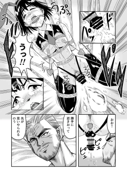 Page 6 of Hentai Aniki Josou Anaru M ni Ochiru Tenmatsu Dai