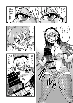 Page 10 of Josou ・ Nyotaika ・ Shemale