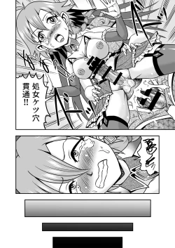 Page 12 of Josou ・ Nyotaika ・ Shemale