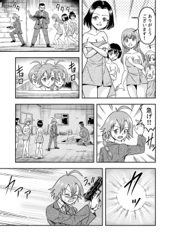 Page 17 of Josou ・ Nyotaika ・ Shemale