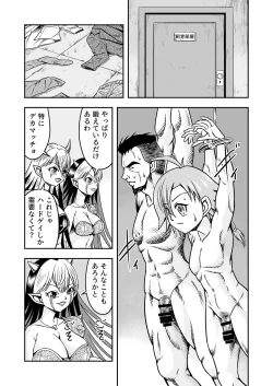 Page 21 of Josou ・ Nyotaika ・ Shemale