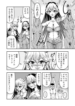 Page 22 of Josou ・ Nyotaika ・ Shemale