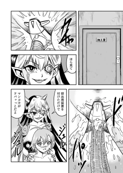 Page 26 of Josou ・ Nyotaika ・ Shemaleka Shita Ageku, Kawa Nisareru Kibun wa Dou？