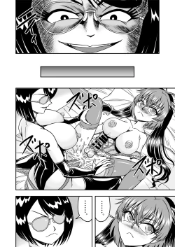 Page 34 of Kuso Namaikina Otouto o Futanari Imouto ni Shite Mederu Koto ni Shita wa