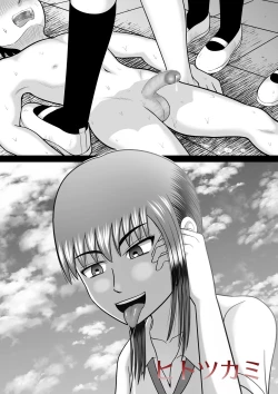 Page 72 of An Honest Dick