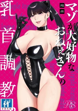 Page 2 of Mazo Ga Daikoubutsu Na Oneesan No Chikubi Choukyou