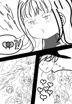 Page 27 of 竜娘 拉致