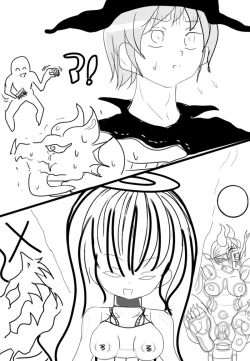 Page 30 of 竜娘 拉致