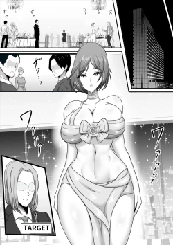 Page 11 of Butai zenmetsu