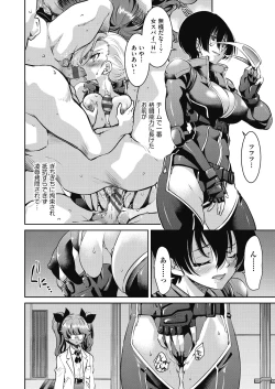 Page 191 of Onna Spy Inbaku Goumon Daisakusen