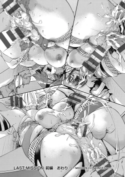 Page 193 of Onna Spy Inbaku Goumon Daisakusen