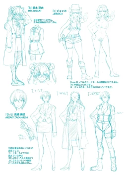 Page 232 of Onna Spy Inbaku Goumon Daisakusen