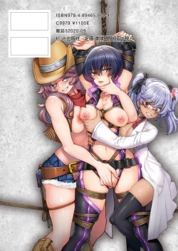 Page 235 of Onna Spy Inbaku Goumon Daisakusen