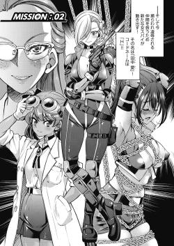 Page 41 of Onna Spy Inbaku Goumon Daisakusen