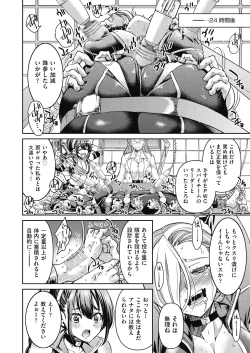 Page 59 of Onna Spy Inbaku Goumon Daisakusen