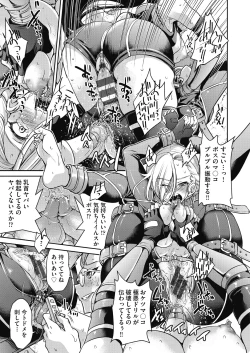 Page 66 of Onna Spy Inbaku Goumon Daisakusen