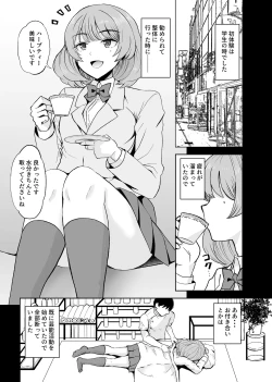 Page 5 of Takagaki Kaede Interview