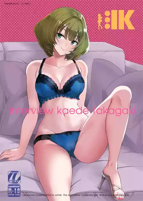 Download Takagaki Kaede Interview