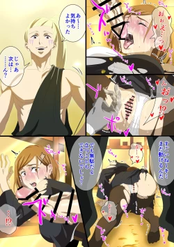 Page 3 of Pino 重面に犯される野薔薇まとめ