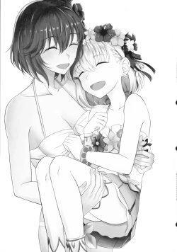 Page 3 of Kama to Honeymoon 0.5