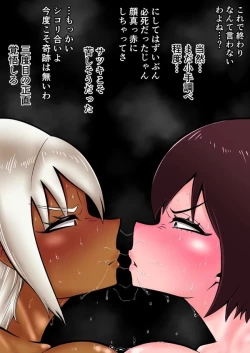 Page 44 of Android vs girl