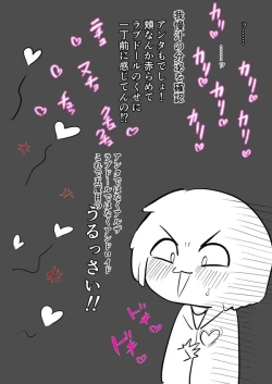 Page 7 of Android vs girl