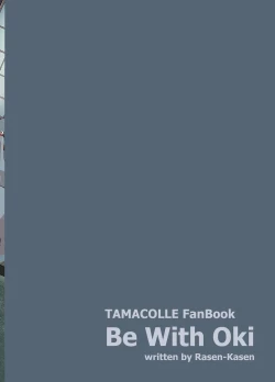 Page 36 of Oki to issho ni