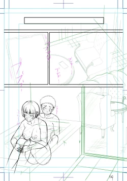 Page 223 of Dekkai Chinko de Suki Houdai