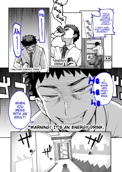 Page 12 of Mesugaki ga Arawareta! 3 | A Wild Mesugaki Appeared! 3