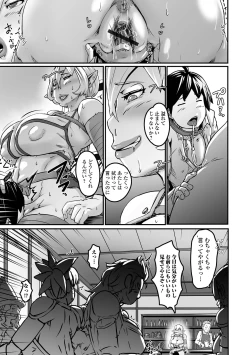 Page 22 of Web Haishin Tensei mo no Anthology Tensei Shitara Kougoushi Chimatta Ken Vol.4