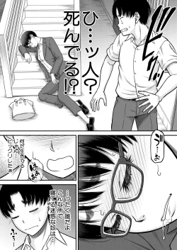 Page 157 of COMIC MILF 2025-02 Vol. 82