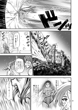 Page 29 of Mahoushoujyo Rensei System FINAL