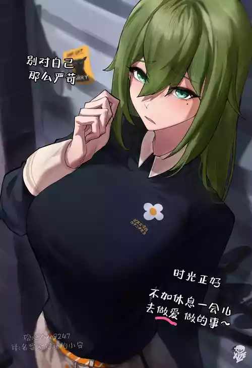 Download 启明星姐姐