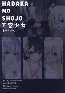 Page 24 of Kakuu Shoujo Fuyu no Dream | 下空少女 冬日美梦