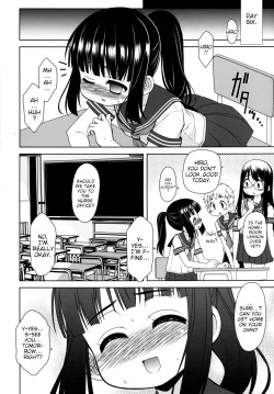 Page 17 of A no Sekai | A's World