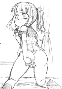 Page 3 of A no Sekai | A's World