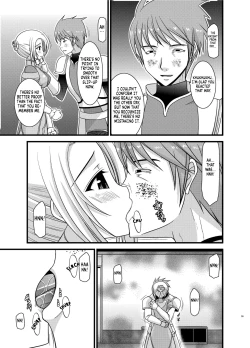 Page 19 of Mangetsu San Tanchapter 2