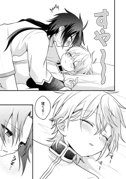 Page 135 of Shounen to Seishounen