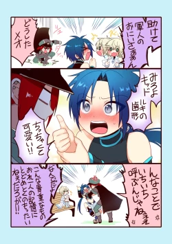 Page 187 of Shounen to Seishounen