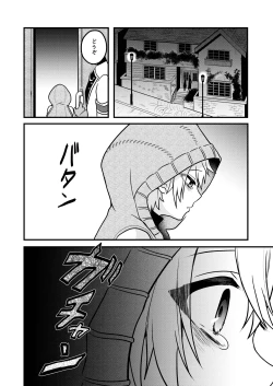 Page 22 of Shounen to Seishounen