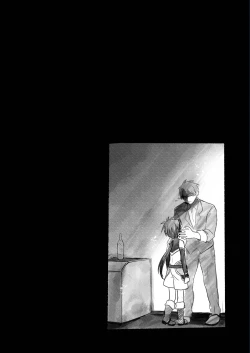 Page 26 of Shounen to Seishounen