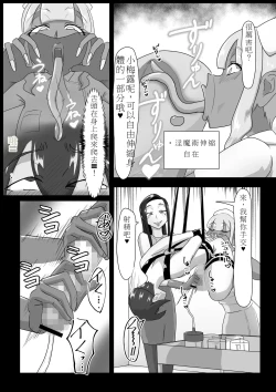 Page 21 of 搾精契約～女医と黒ギャルサキュバスの淫靡な誘惑