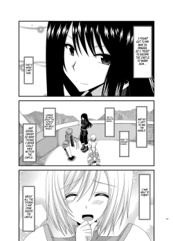 Page 41 of Mangetsu San Tanchapter 3 + epilogue