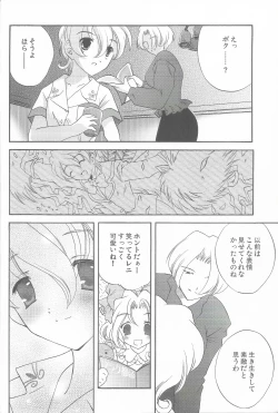 Page 6 of Tantric Twin