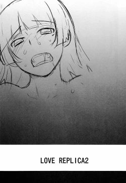 Page 4 of Love Replica 2