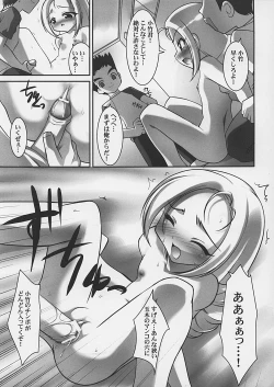 Page 7 of DELTA PETIT