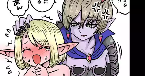 Download ヴァレリア×主人公（エル子）