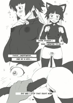 Page 33 of Kakaku Syasei Niban