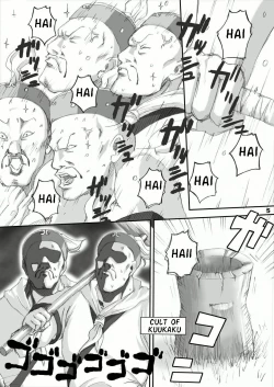 Page 4 of Kakaku Syasei Niban